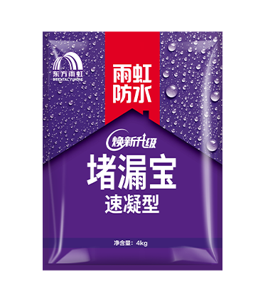 球盟会堵漏宝速凝型.png