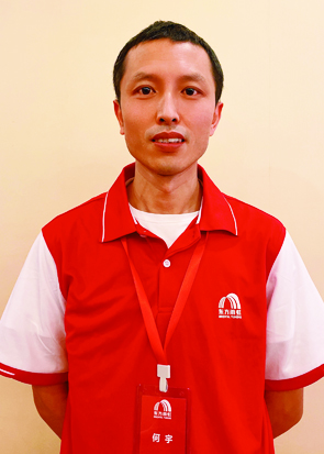 何宇