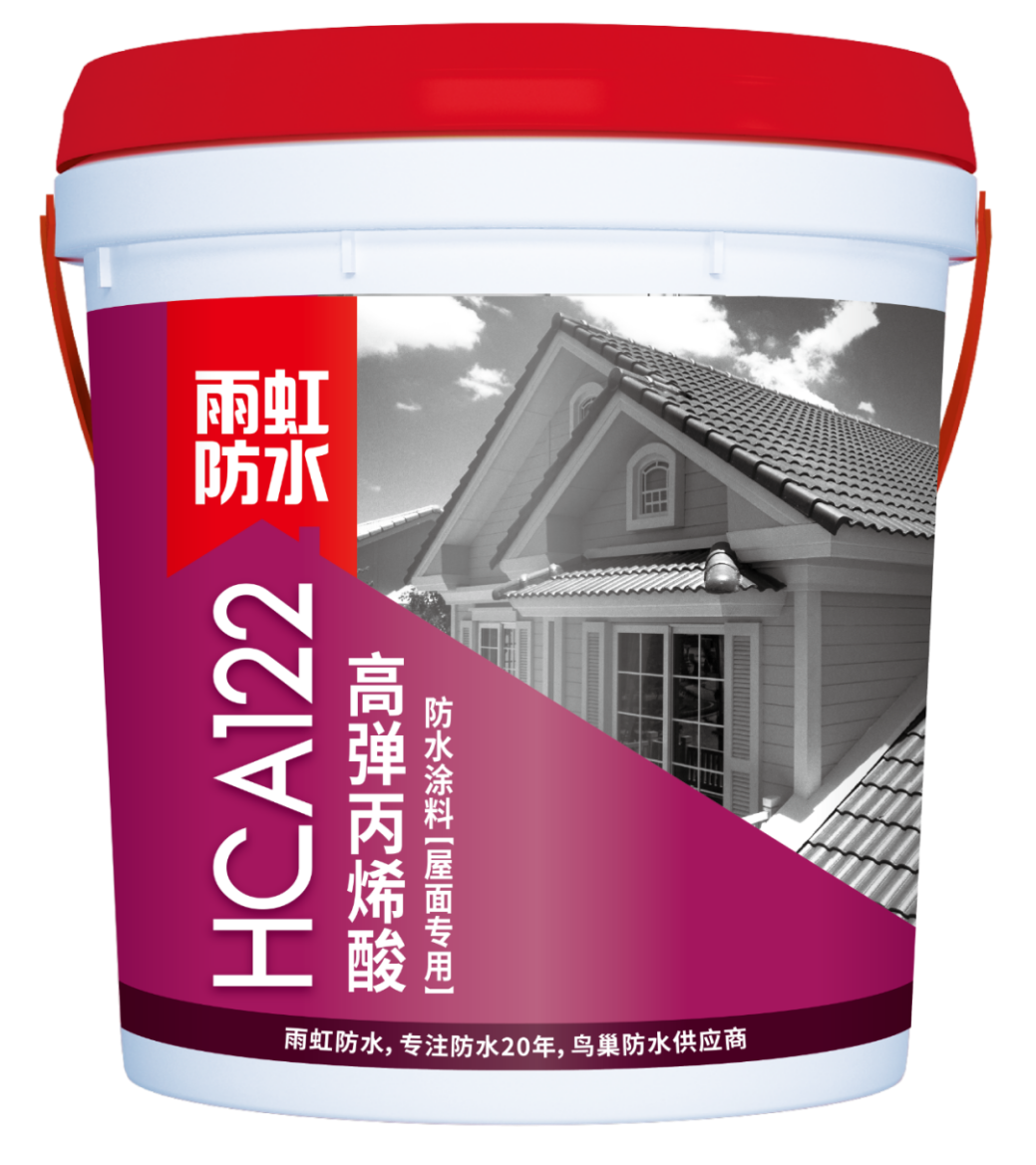 卫生间怎么做防水？防水产品哪款好？球盟会防水你必须了解