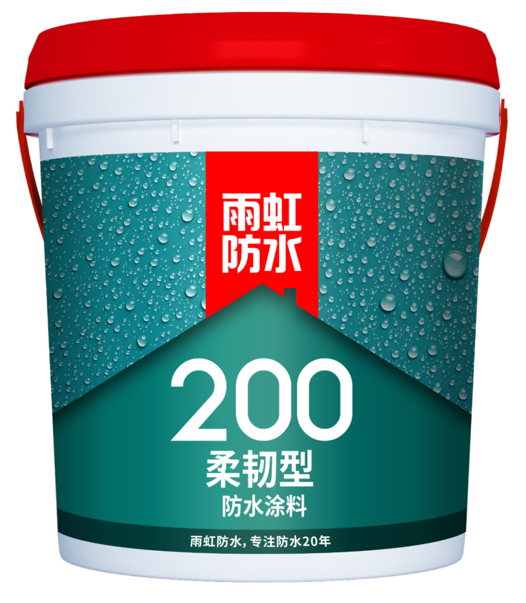 球盟会 家装防水涂料怎么选？强势柔性防水了解一下