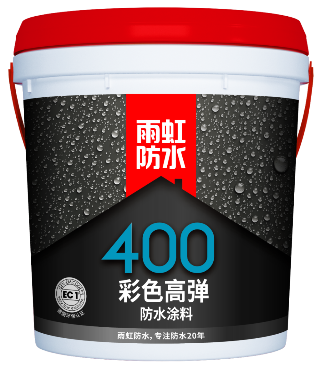 球盟会 家装防水涂料怎么选？强势柔性防水了解一下