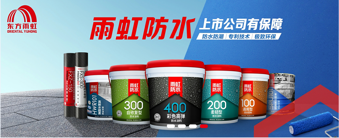 球盟会网页登录入口 卫生间防水补漏方法是什么？卫生间防水有哪些注意事项？