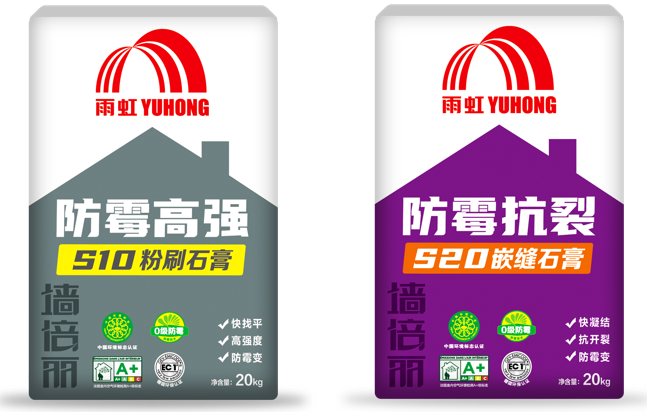 墙面用什么材料修补？球盟会墙倍丽腻子粉有效解决问题
