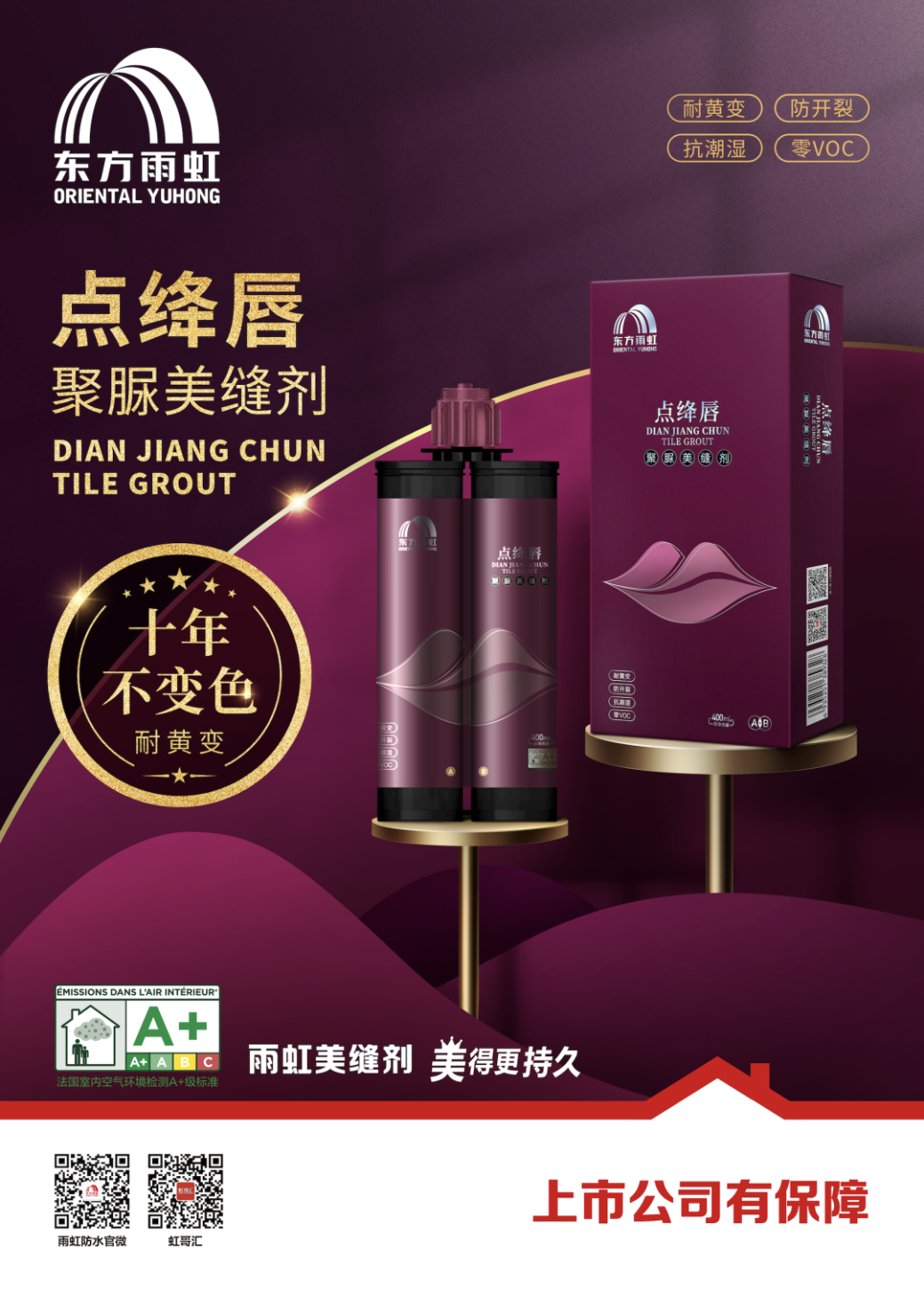 怎么做美缝的视频教程？球盟会官网入口教你正确美缝施工步骤